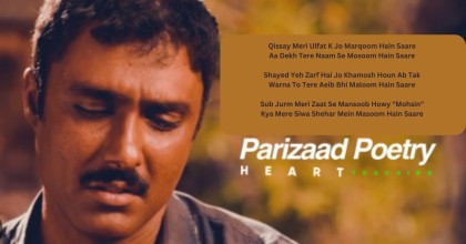 Parizaad Drama Poetry Collection